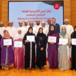 “ديجيتال إكس” توقع مذكرة تفاهم مع “أل جي”