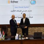 الأردن: سوليدرتي الأولى للتأمين تشارك في أمسية رواد جامعة عمان العربية