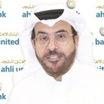 أفريكسيم بنك يبحث مع مصر إنشاء منطقة اقتصادية حرة لجذب استثمارات أجنبية