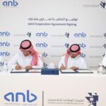 المصرف المتحد يستعرض تجربته في تطبيق منظومة التقاضي الإلكتروني بـ13 ميزة