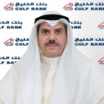 بيت التمويل الكويتي-البحرين يوقع مذكرة تفاهم مع شركة ديار المحرق