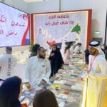 البحرين: البحرين الوطنية القابضة تعلن النتائج المالية لتسعة الأشهر