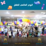 البحرين: البحرين الوطنية للتأمين توقع مذكرة تفاهم مع “نسمعكم”