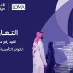 الإمارات: أرباح “أبوظبي للتكافل” ترتفع إلى 57.5 مليون درهم في 9 أشهر