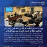 الإمارات: نجاح مبادرة أبوظبي الوطنية للتأمين لزراعة الأشجار