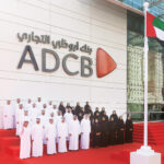 الكويت الوطني ينظم برنامجاً لتطوير القيادات في إداراته