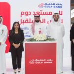 KIB يعلن عن شراكة نمو حصرية لمدّة 7 سنوات مع Visa