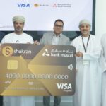 «KIB»  يعيد افتتاح فرعه الرئيسي بحُلّة عصرية