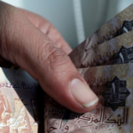 الجزائر: إتفاقية شراكة بين الشركة الوطنية للتأمين وإعادة التأمين وغرفة التجارة والصناعة