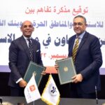 البنك الأهلي السعودي يختتم ندوته السنوية بعنوان العمل المصرفي الإسلامي الـ 15