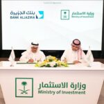 إطـــلاق جائــزة “التحــول الرقمـي في القطــاع المصرفــي”