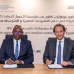 اتفاقية بين البنك الإسلامي للتنمية والمؤسسة الإسلامية والوكالة الدولية
