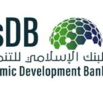 البنك العربي الوطني الاكثر بحثا بالسعودية بعد جائزة أفضل برنامج تدريبي