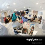 لبنان: Comin Insurance تستعد لتصبح لاعبًا بارزًا في المنطقة