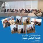الإمارات: الصقر للتأمين ASNIC تنظم حدثًا سنويًا لموظفيها