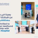 “موديز” تجدد الثقة بـ ICIECوتمنحها تصنيف  Aa3 لقوّتها المالية