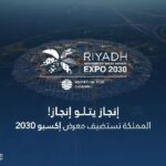 البحرين: الهلال لايف تهنئ موظفي البنك الأهلي المتحد