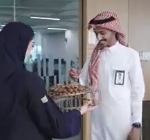 السعودية: ميدغلف تهنئ المملكة السعودية