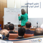 البحرين: دمج الاعتبارات البيئية والاجتماعية والحوكمة في جوهر عمليات التأمين