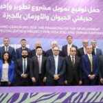 منصوري شارك بمؤتمر “أيوفي” في البحرين