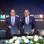 تعاون بين الهيئة العامة للاستثمار والمناطق الحرة وبنك القاهرة