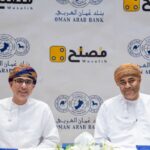 بنك الخليج الدولي يحتفل بذكرى الـيوم الوطني الـ 52 لدولة الإمارات العربية المتحدة