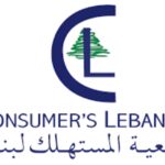 إجتماعٌ بين لحّود والمدراء العامّين في وزارة الزّراعة الفرنسيّة