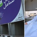 الأردن: جلسة حوارية ثانية حول تشريعات التأمين والتطبيقات العملية في المحاكم