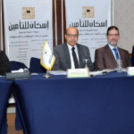 مصر: الاتحاد المصري للتأمين يعقد الدورة الثالثة لمؤتمر “متناهي الصغر”