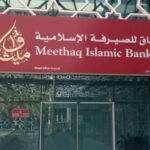 “المغربية لإعادة التأمين”: الزراعة مصدر عيش 770 مليوناً في أفريقيا