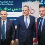 الأوروبي لإعادة الإعمار ضخ 1.3 مليار يورو لمصر في 2023