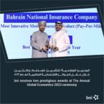 شراكة استراتيجية بين “بابكو إنرجيز” و”إيس جالاجر” لتأسيس شركة تأمين تابعة