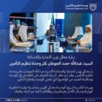 البحرين: “بنك السلام” يطلق أولى حملاته على منتجات التأمين التكافلي