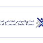 بالارقام: حركة مطار رفيق الحريري الدولي خلال العام 2023