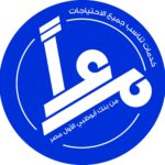 بنك فيصل يقدم منتج “طاقة إنتاجية”