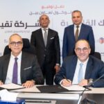 بنك التصدير والاستيراد السعودي يوقع مذكرة تفاهم مع بنك التصدير والاستيراد الأميركي