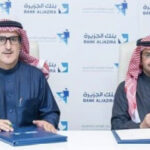 «الأهلي السعودي» يعلن انتهاء مشاركته بزيادة رأسمال «كريدت سويس»