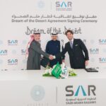 الامين العام لاتحاد المصارف العربية ومحافظ البنك المركزي الأردني يفتتحان منتدى الحوكمة