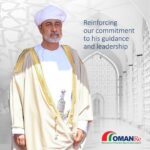 بوتك – خدمات جديدة واهداف عالمية