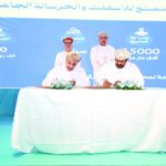 بنك ABC الأردن يوقع مذكرة تفاهم مع مؤسسة الأميرة عالية ووزارة التربية والتعليم