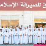 فرنسا تسعى لتعزيز التعاون الاقتصادي مع المغرب