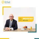 لبنان: La pheniciènne تستقبل 2024