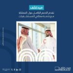 الأردن: موظفو سوليدرتي الأولى للتأمين يتبرعون بالدم لاهل غزة