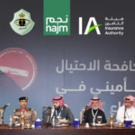 السعودية: مذكرة تفاهم بين صندوق الإيداع والتدبير والمؤسسة العامة للتأمينات الاجتماعية