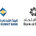 الكويت الوطني يمنح عملاءه خصماً حصرياً لدى “إكسايت أونلاين” للإلكترونيات