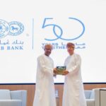 هيئة الرقابة الشرعية بميثاق للصيرفة الإسلامية تستعرض الخطط المستقبليّة