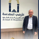 فلسطين: الأراضي المقدسة تعيّن مساعداً للمدير العام للشؤون المالية