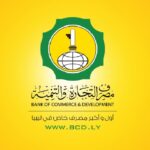 “البنك التجاري” فى الصدارة بـ3.1 مليار جنيه