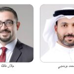 الكويت: “الأهلية” الكويتية ترفع نسبة ملكيتها في “الاتحاد للتأمين” السعودية إلى 28.67%