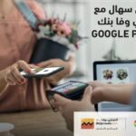 “الشارقة الإسلامي” و”الثروة السيادي التركي” يطلقان أول تسهيل مالي إسلامي بالدولار